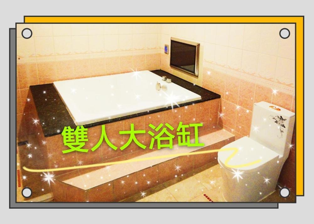 伊都旅店 Motel Dacun Zewnętrze zdjęcie