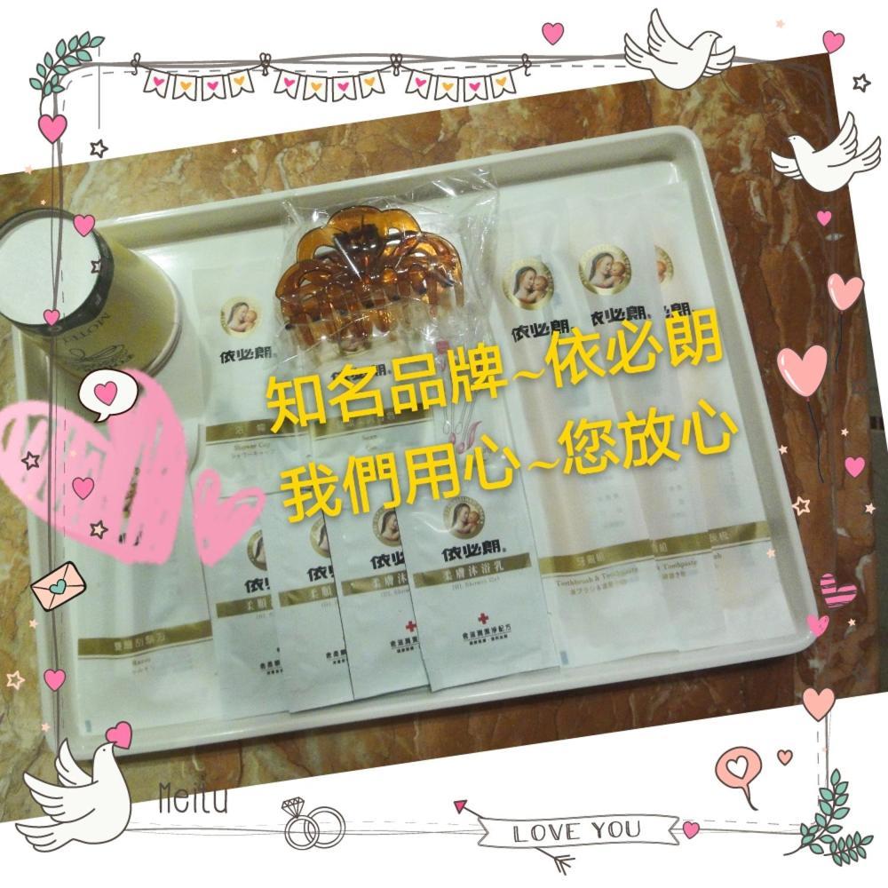 伊都旅店 Motel Dacun Zewnętrze zdjęcie