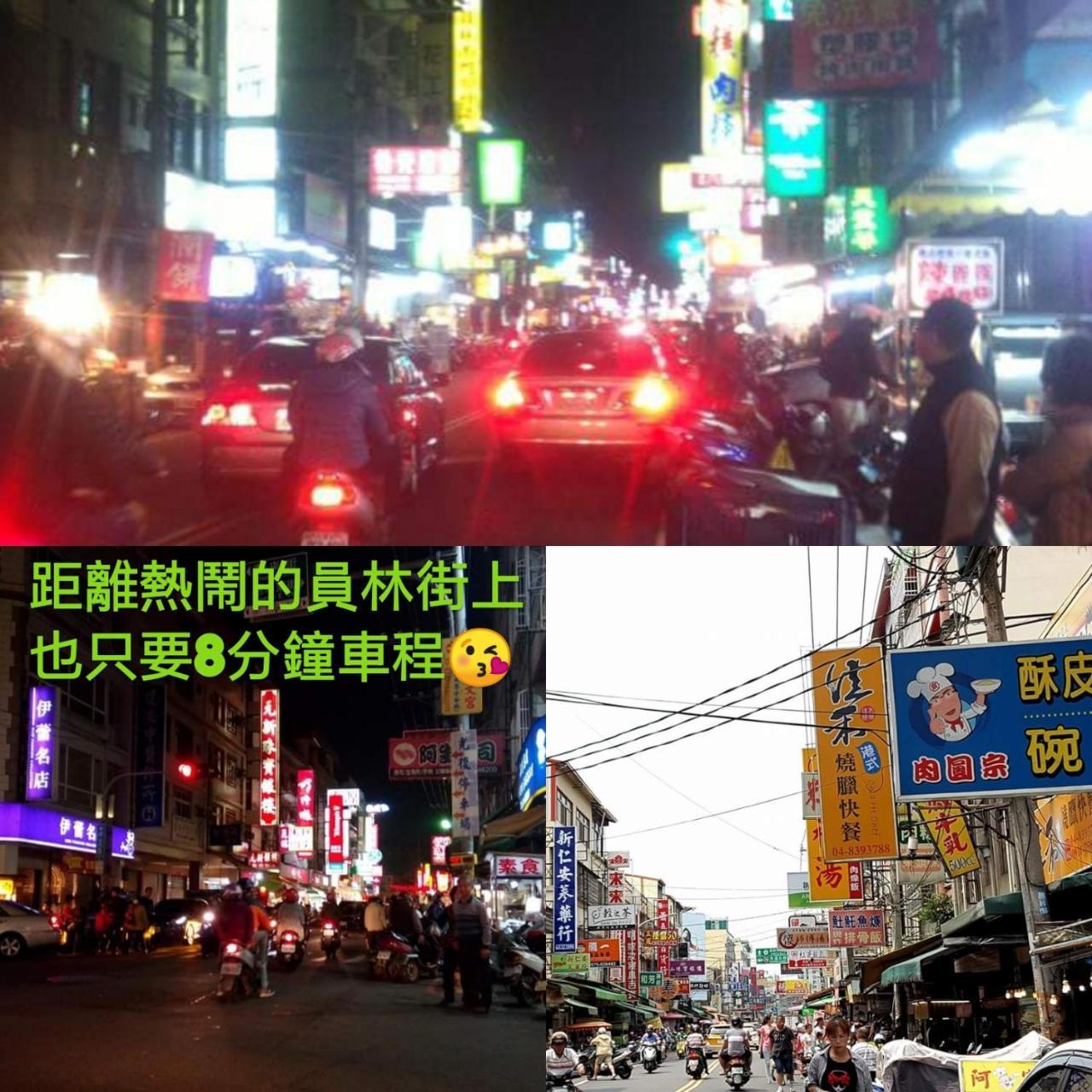 伊都旅店 Motel Dacun Zewnętrze zdjęcie